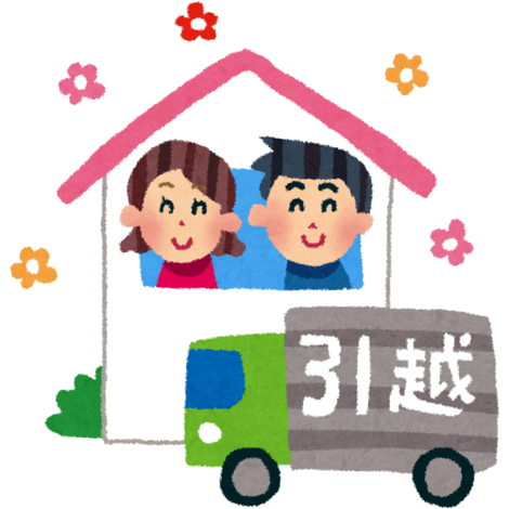 新生活